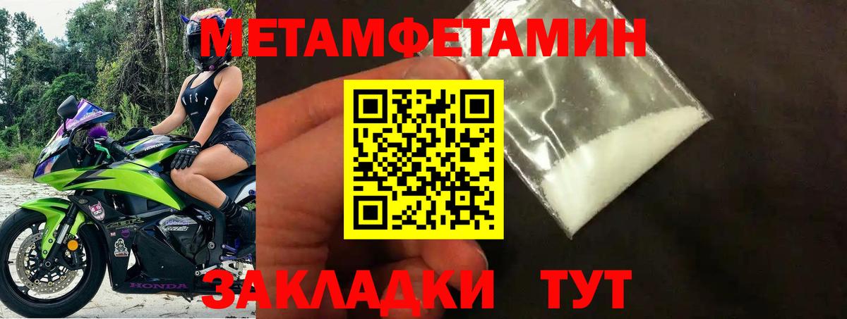 АМФЕТАМИН 98% Мценск