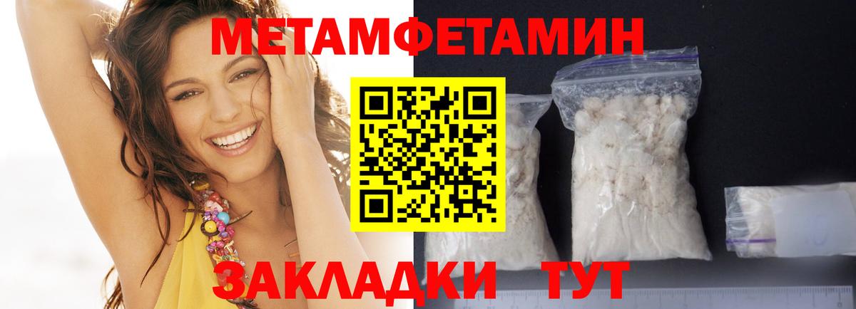 АМФЕТАМИН Розовый  Амфетамин  Мценск  Вход с VPN  Амфетамин 
