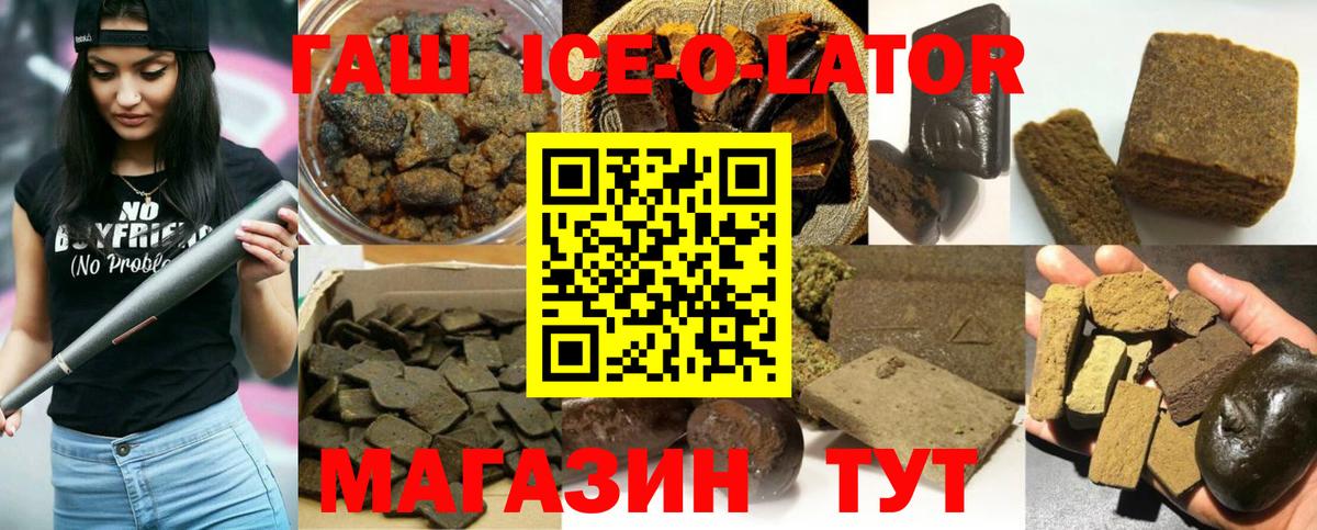 Гашиш Cannabis Мценск