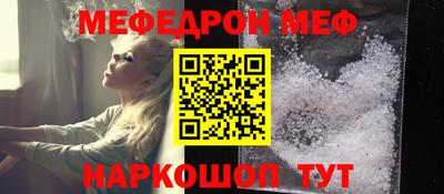 гашик Донецк
