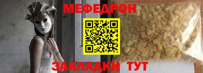 гашик Донецк