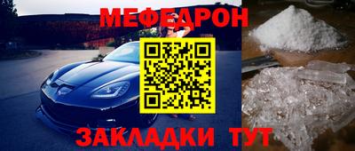 гашик Донецк