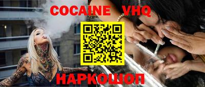 мефедрон мука Донской