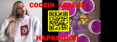 гашик Донецк