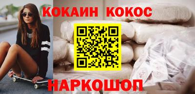 альфа пвп Дубна
