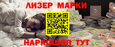 гашик Донецк