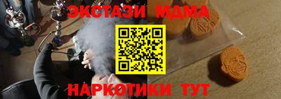 гашик Донецк