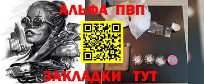 гашик Донецк