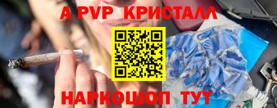 гашик Донецк