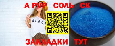 мефедрон мука Донской