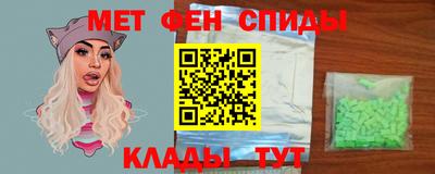 гашик Донецк