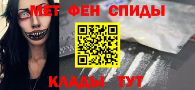 гашик Донецк