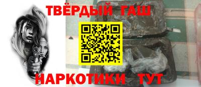 альфа пвп Дубна