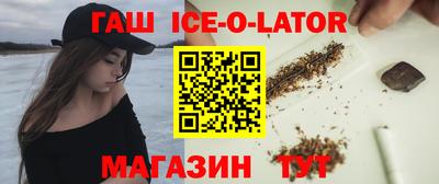 гашик Донецк