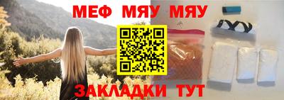мефедрон мука Донской