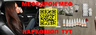 альфа пвп Дубна