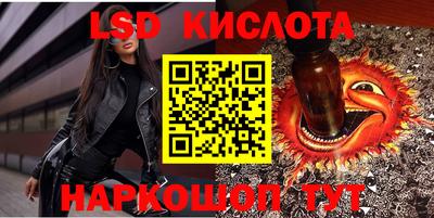 гашик Донецк