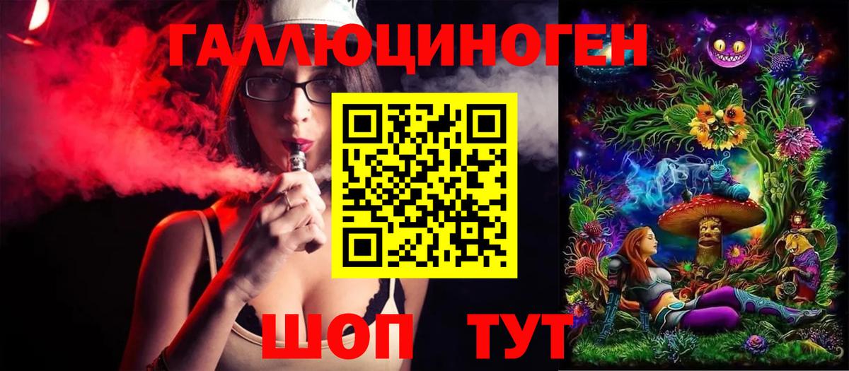 Псилоцибиновые грибы прущие грибы  Галлюциногенные грибы Psilocybe  Вход с VPN  Мценск 